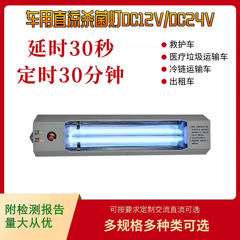 車載DC 金屬按鍵 白色.jpg 車載DC 金屬按鍵 白色.jpg